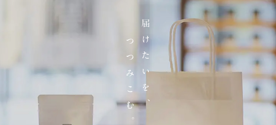 包装设计公司网站设计