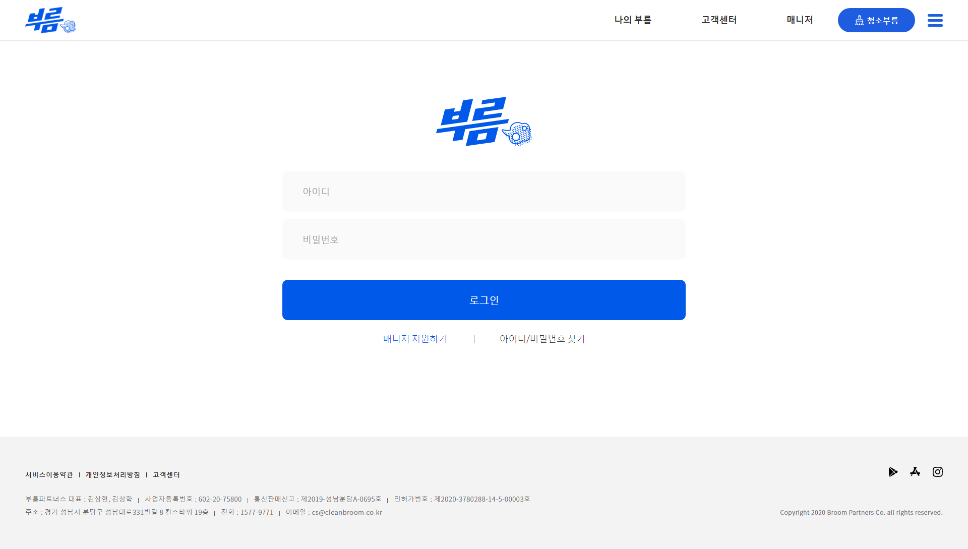 扁平化的网页设计