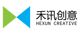 禾讯数字创意