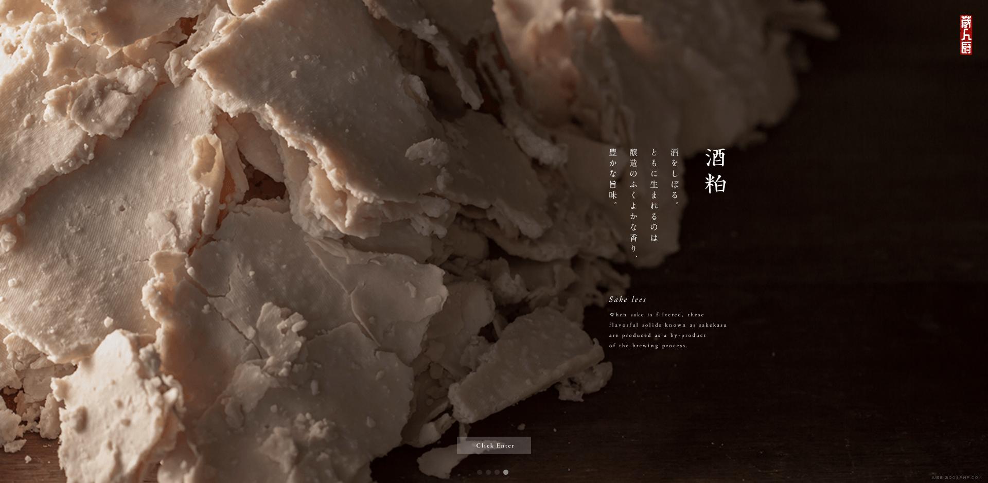 品牌网站设计