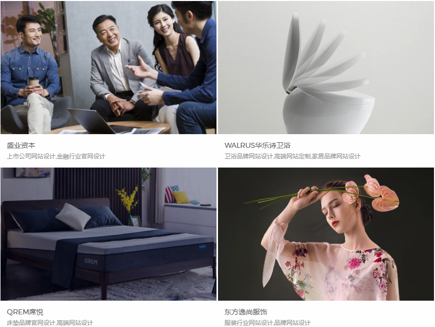 深圳网站设计公司