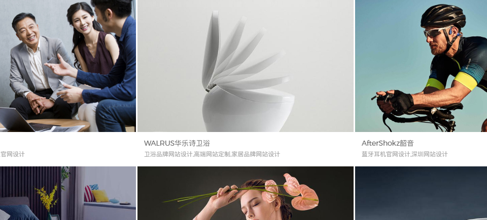 网站设计公司