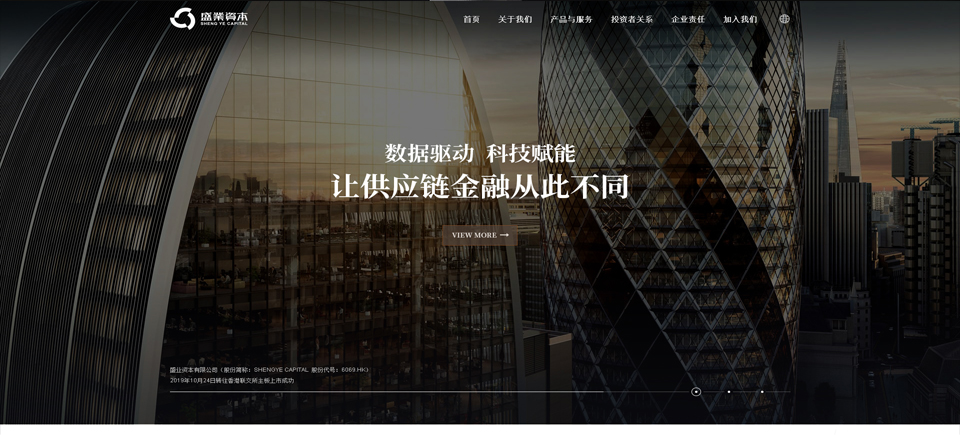 官网设计公司