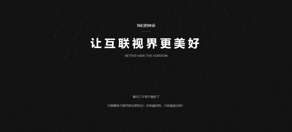 罗湖哪家网页设计公司好