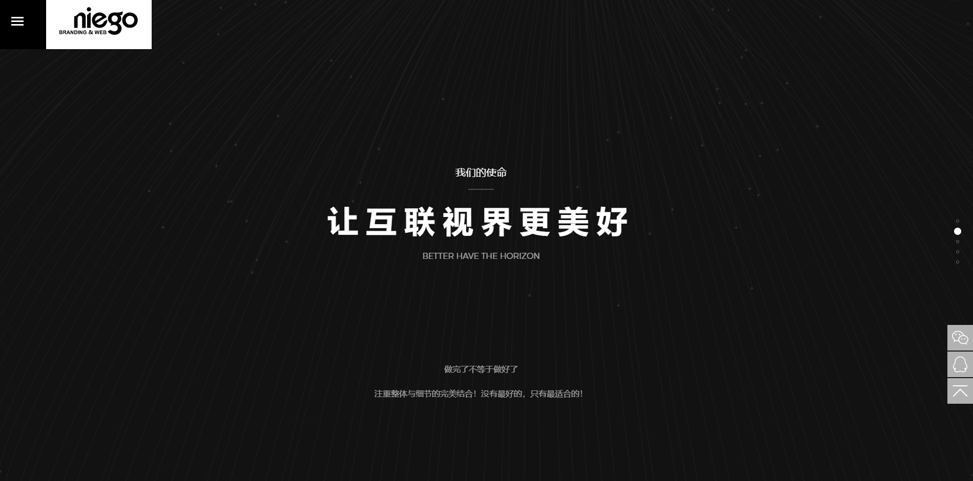 罗湖哪家网页设计公司好