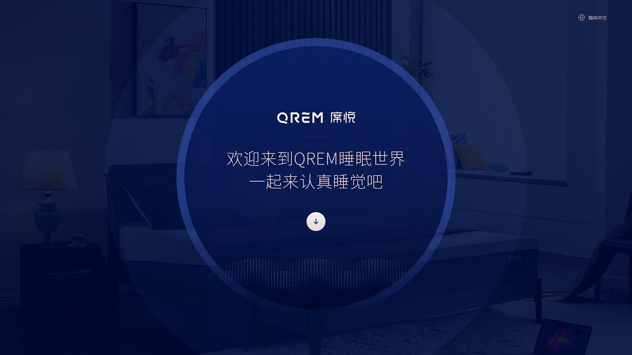 高端网站设计公司