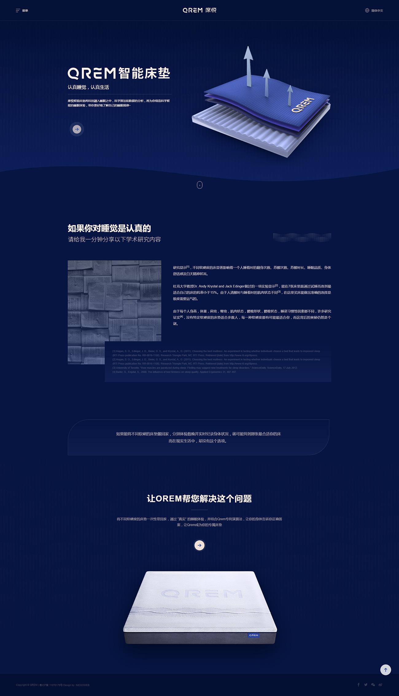 高端网站设计公司