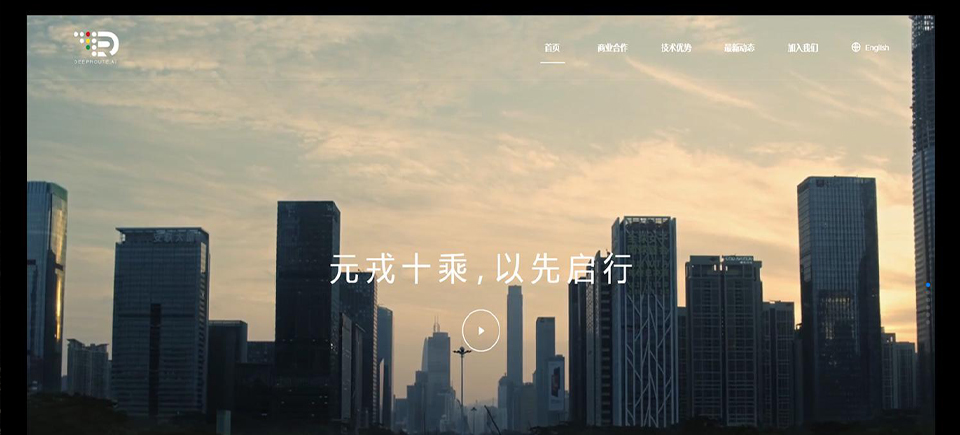 最佳企业网站设计