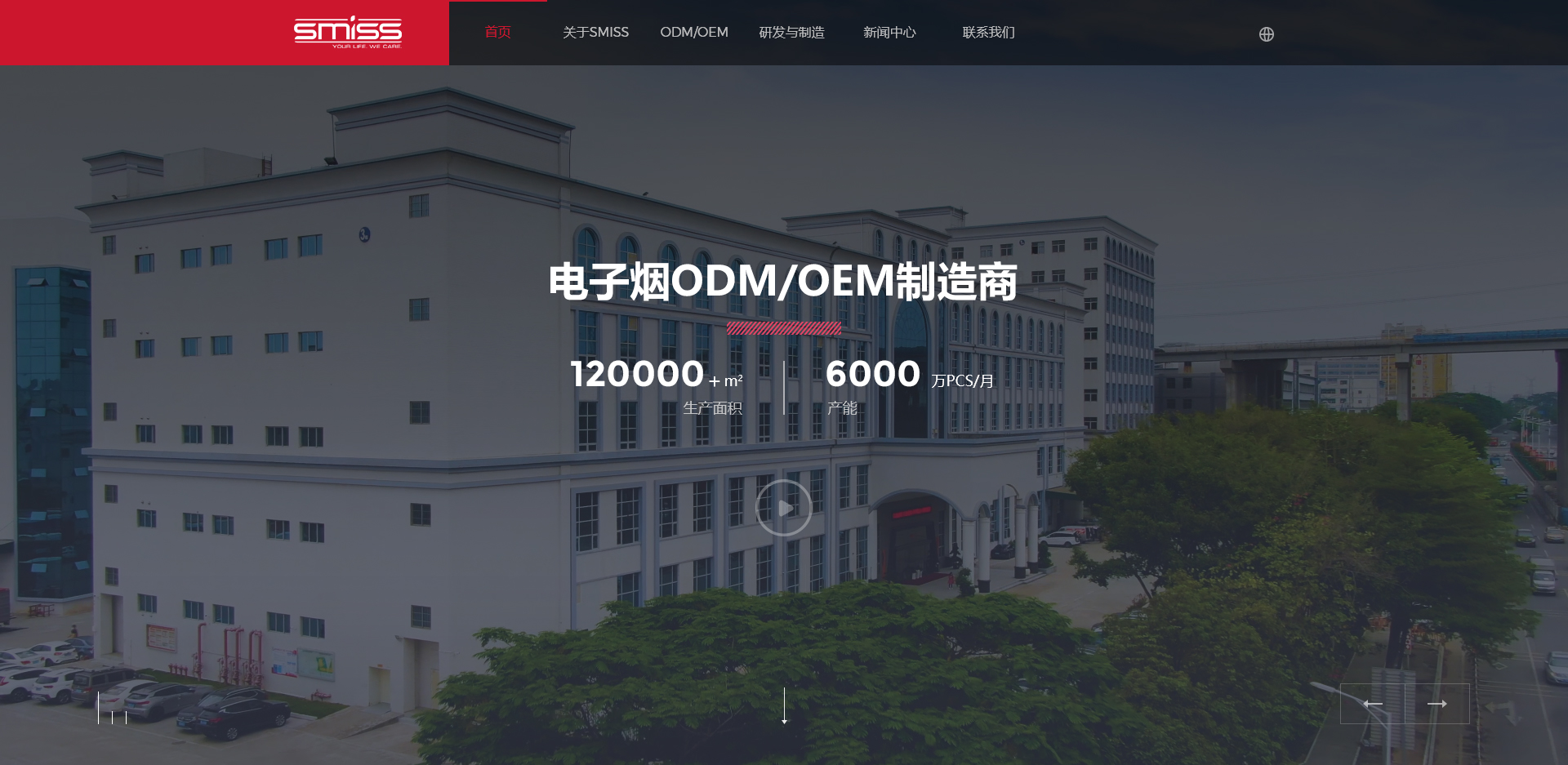外贸公司网站设计