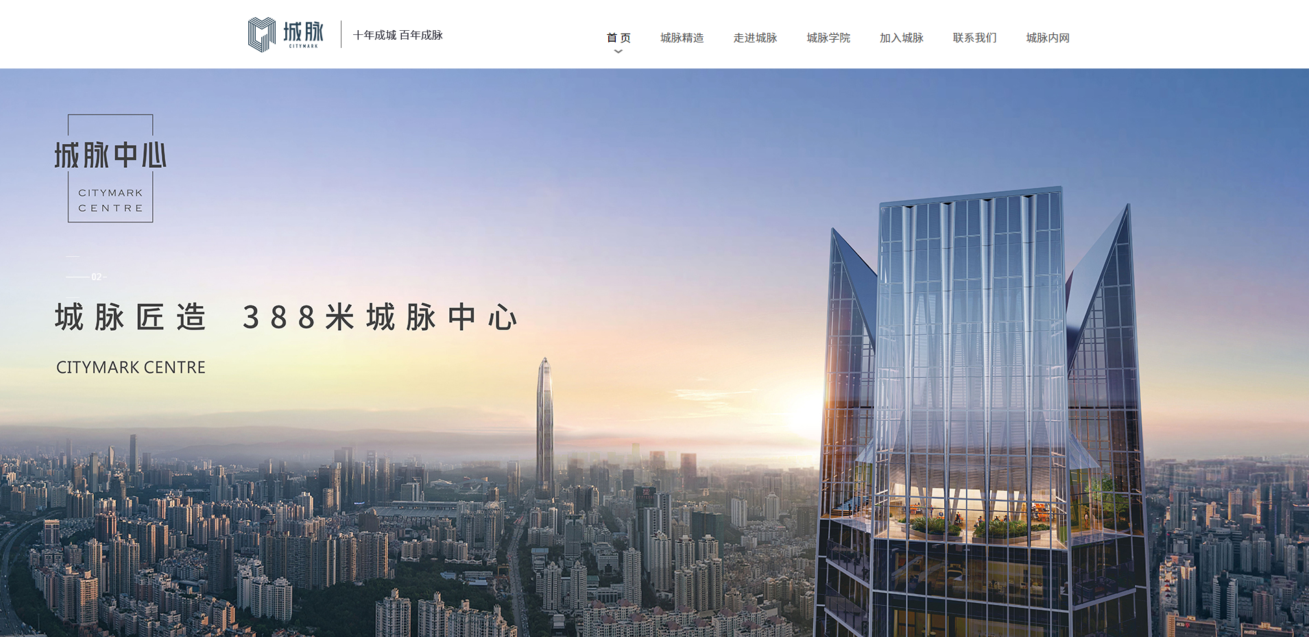 网站设计公司