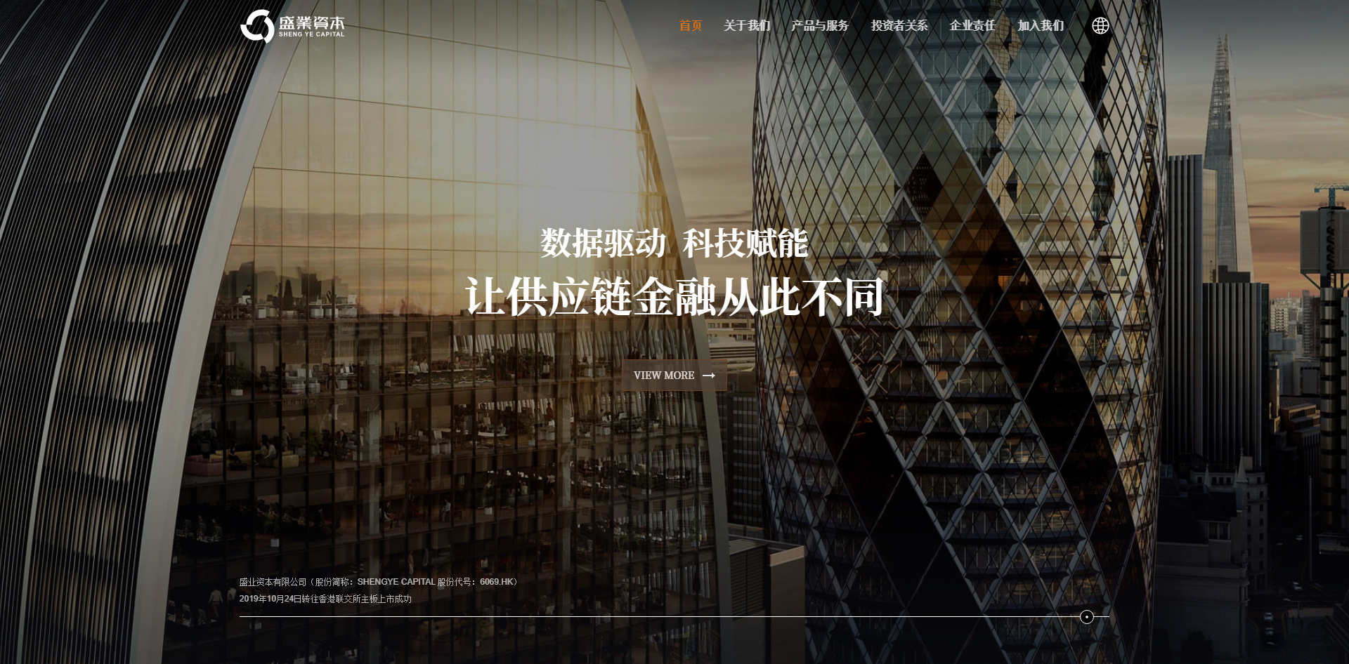 企业网站设计