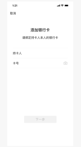 小程序设计