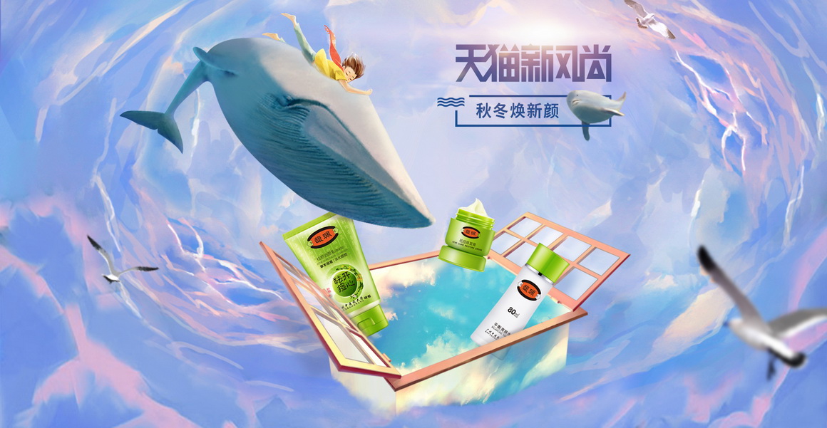 网站设计
