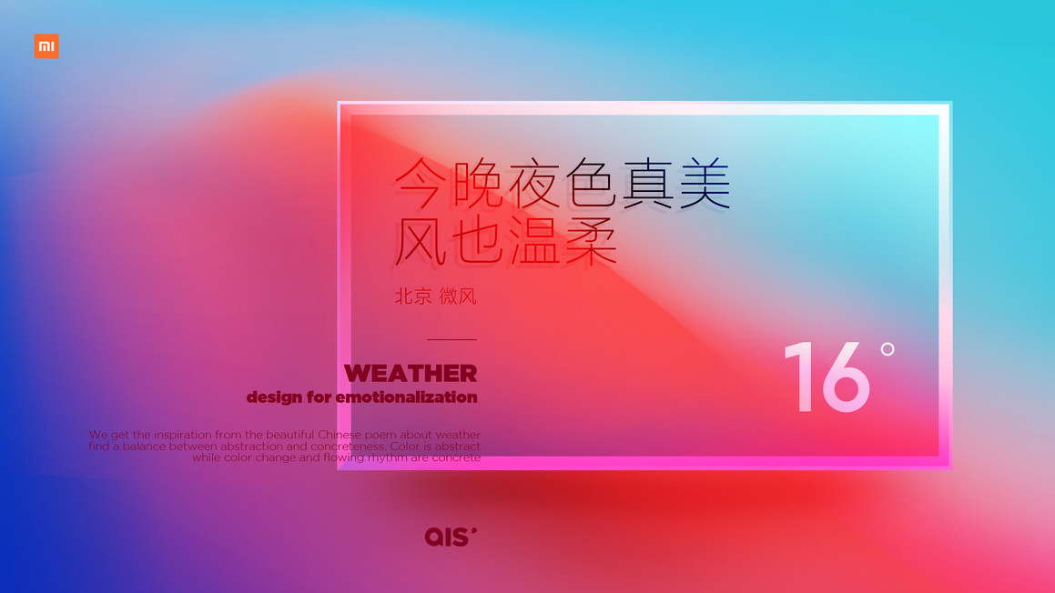 网站建设公司