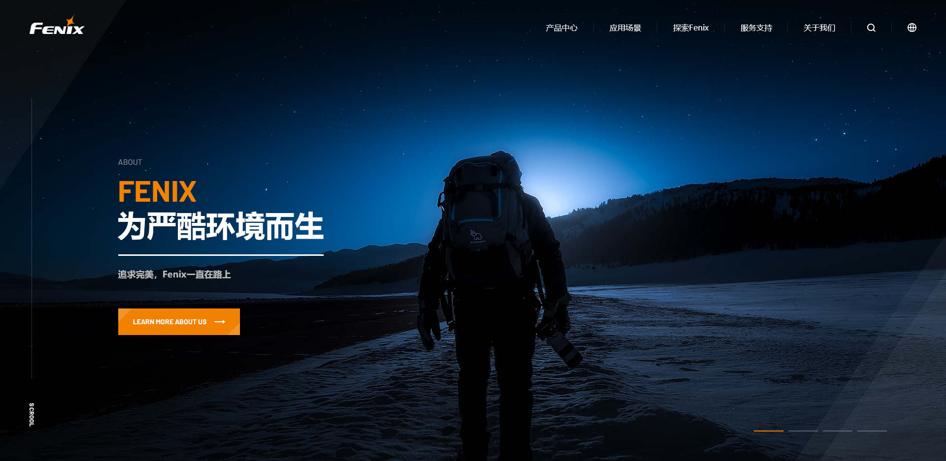 品牌官网设计