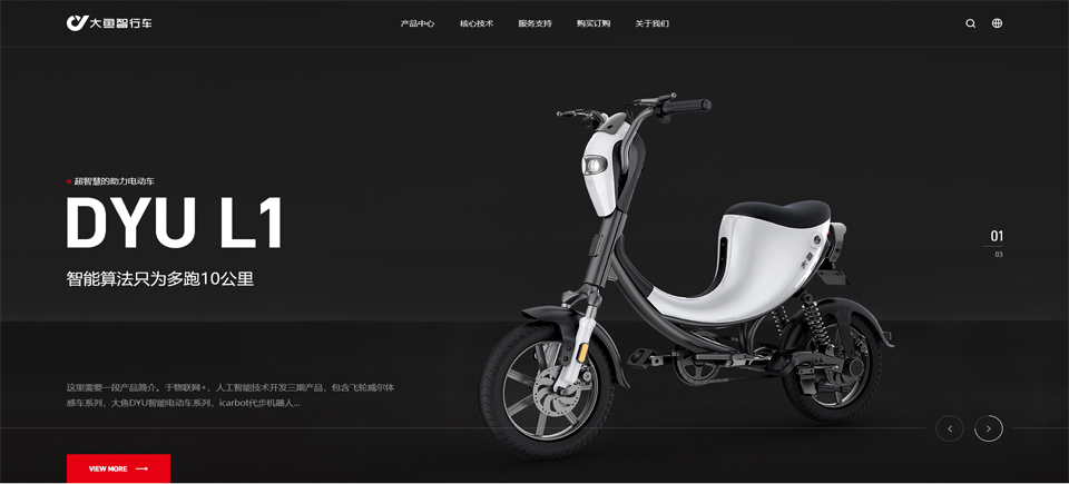 网站建设