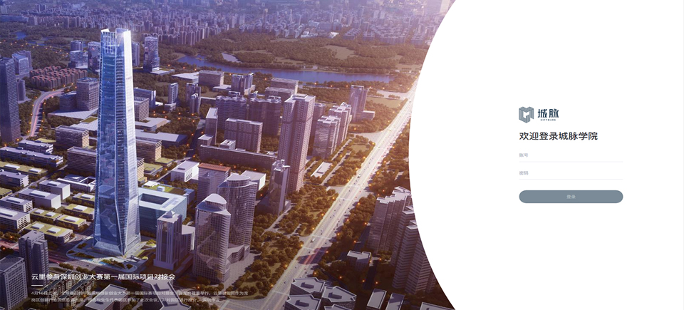 网站建设