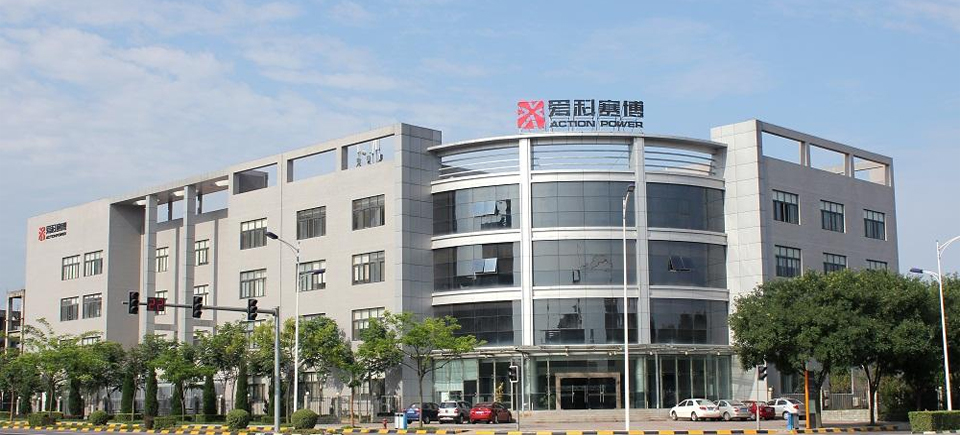 新能源官网设计