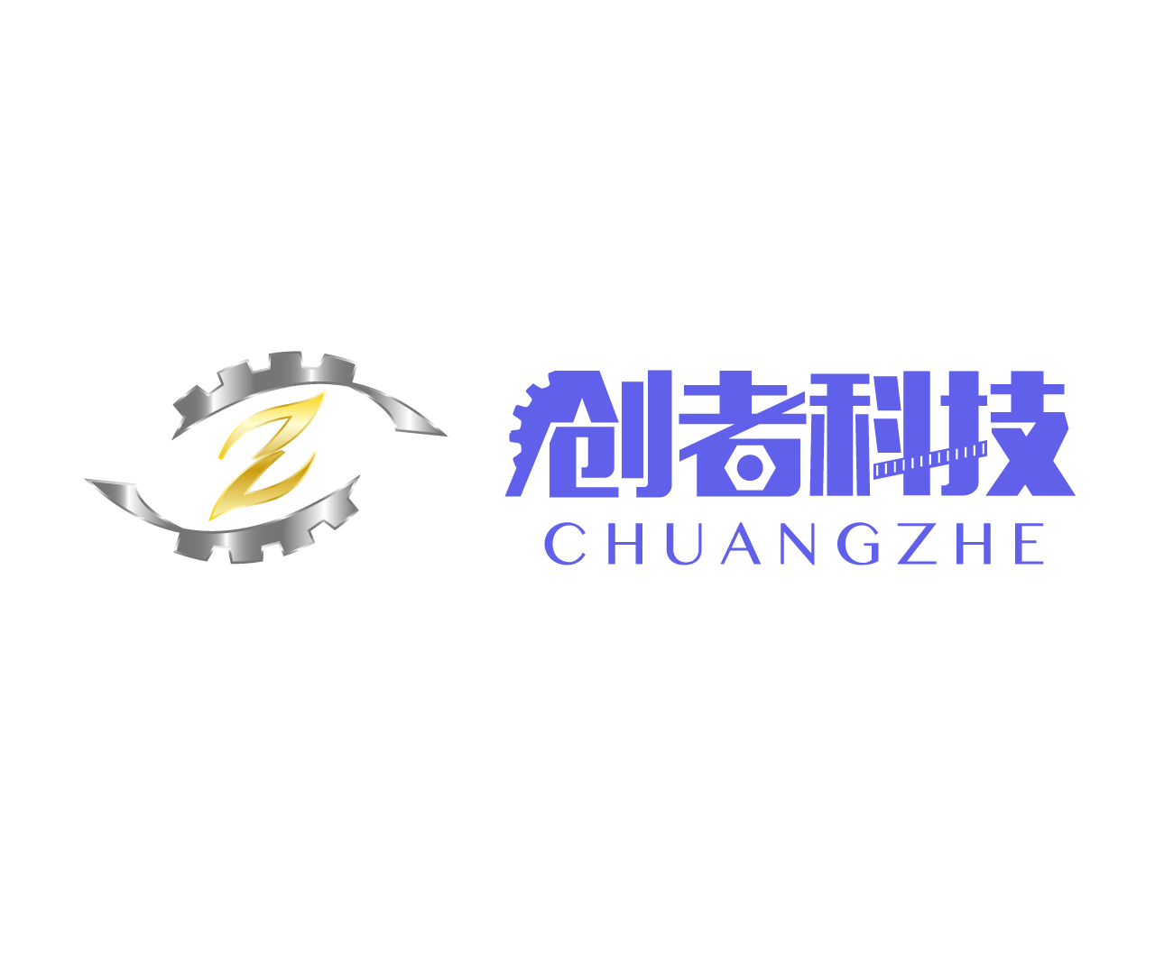创者自动化
