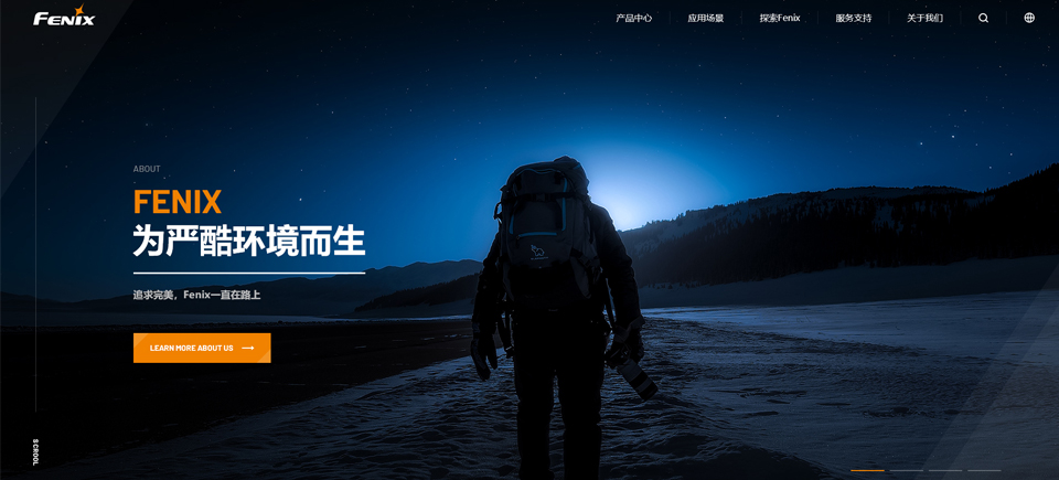 网站优化