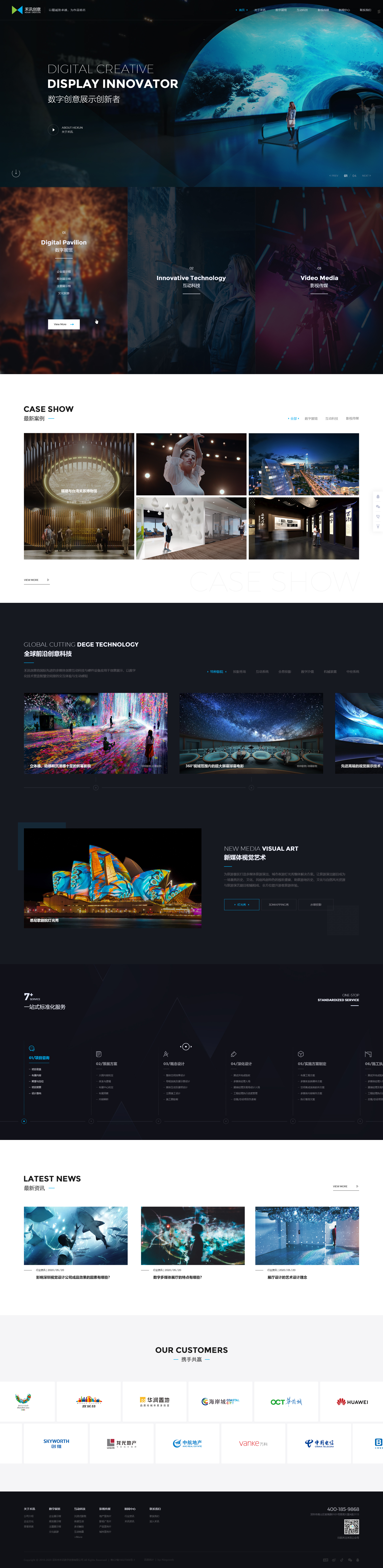 官网升级