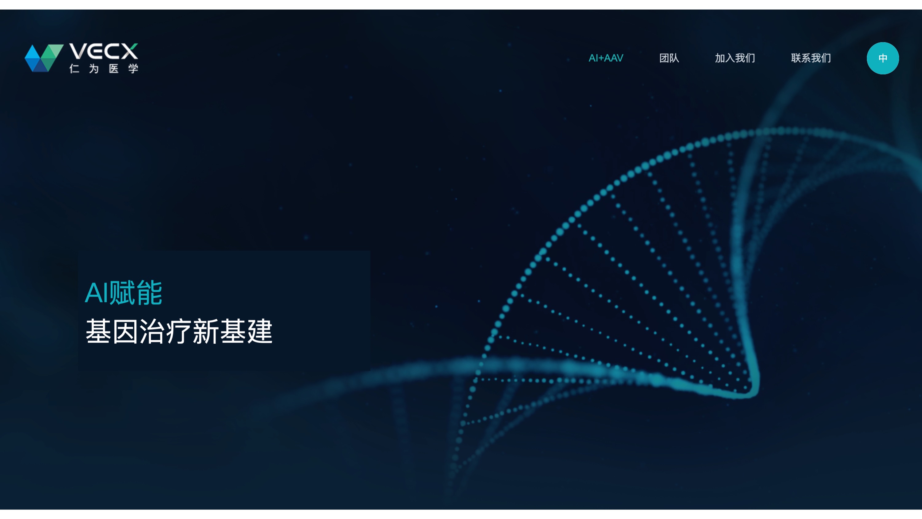 医疗网站设计