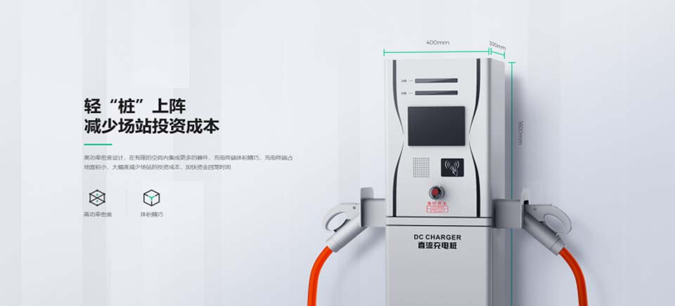 产品单页设计, 深圳高端网页设计公司,新能源网站设计
