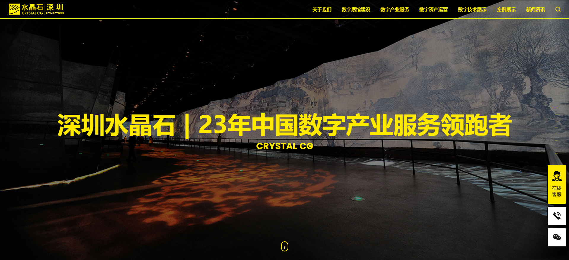 深圳高端网站设计公司