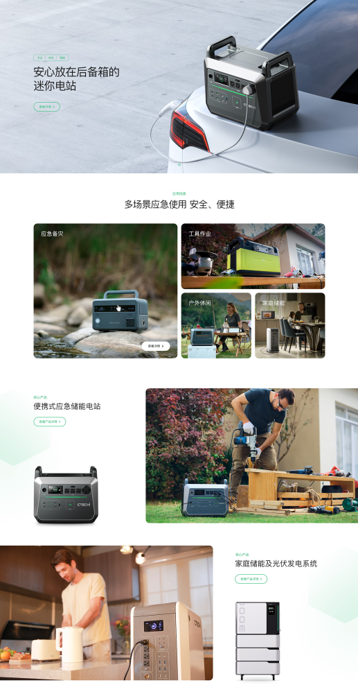 深圳高端网站设计公司