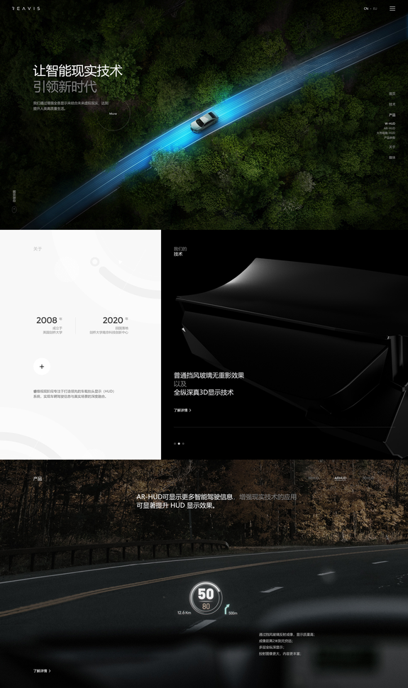 南京网站建设公司