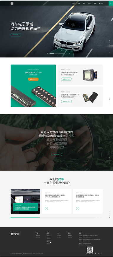 武汉网站设计