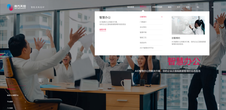 高端网页设计公司