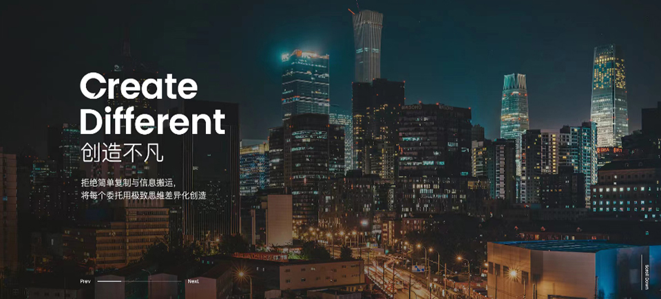 上市公司网站建设