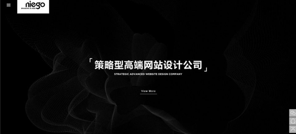 深圳网站设计公司