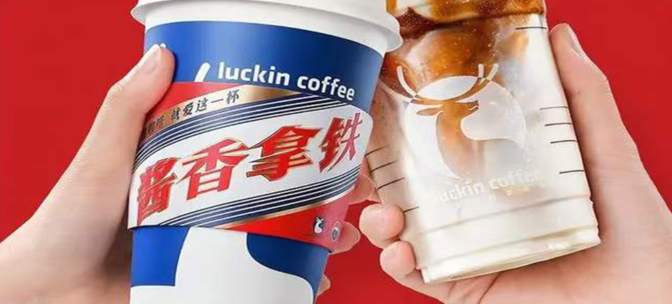 酱香拿铁,品牌网站设计公司,高端网站建设