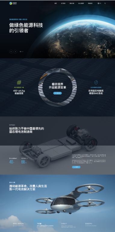 深圳网站设计公司