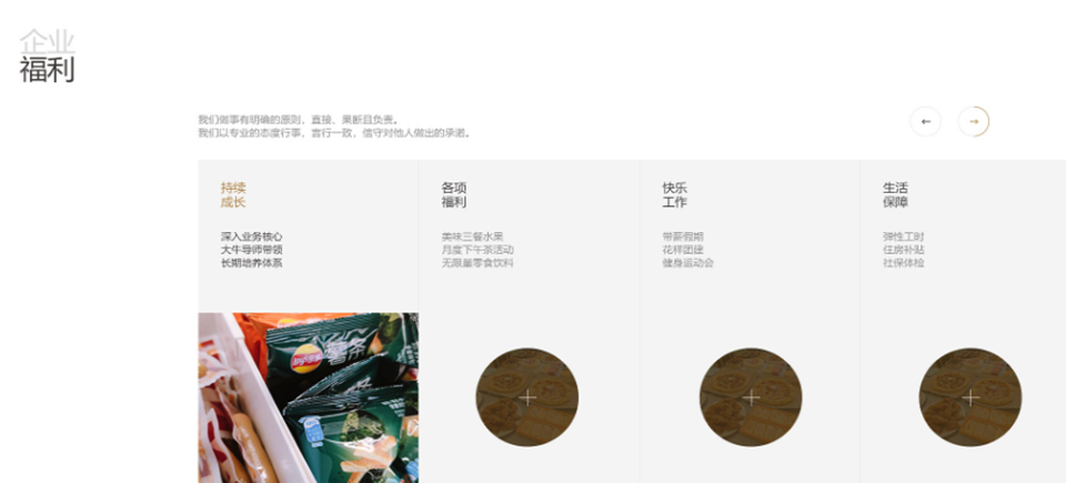 网站建设,CSS动效,深圳高端网站建设公司