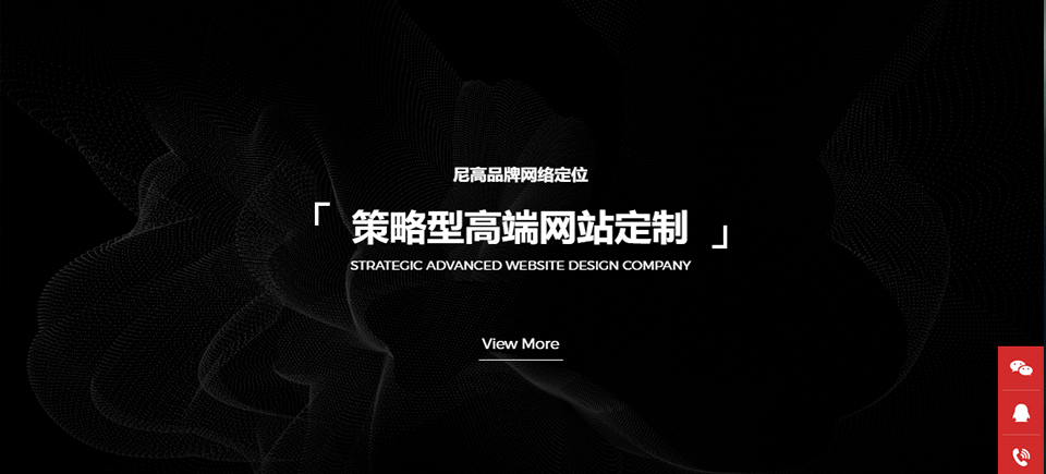 高端网站建设,深圳高端网站建设公司