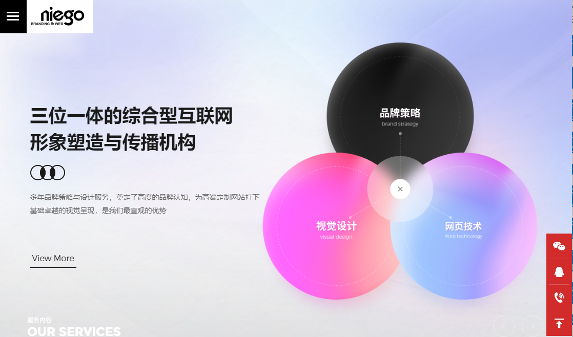 网站建设,深圳高端网站建设公司,时尚前沿的网站设计公司
