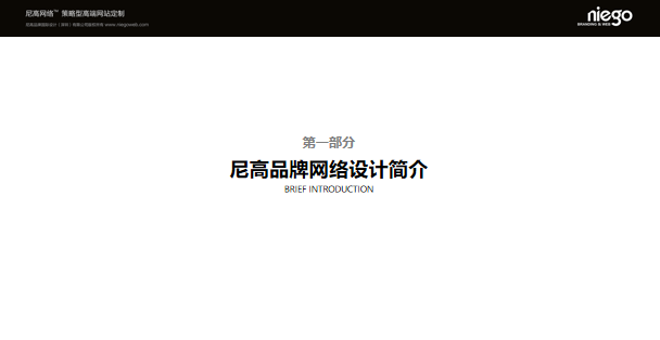 网站定制,高端网站定制公司,深圳高端官网定制