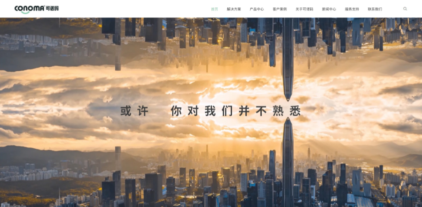 深圳高端网站定制