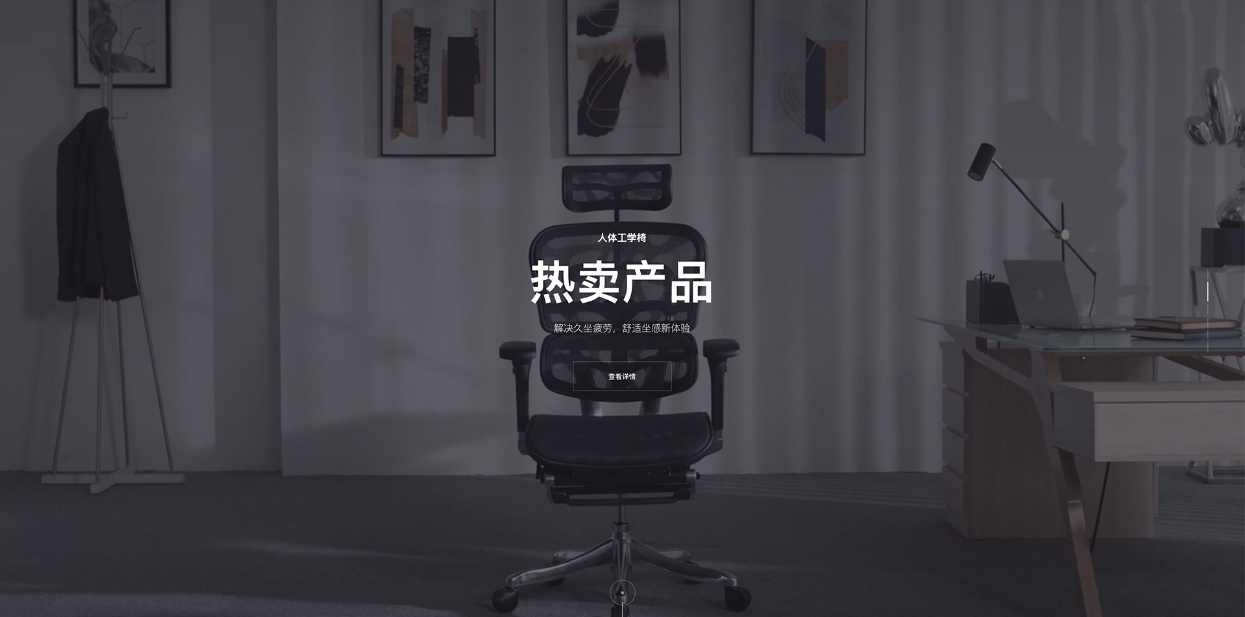 深圳网页设计公司