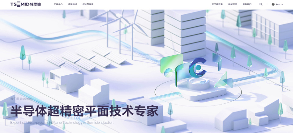 深圳网站建设公司