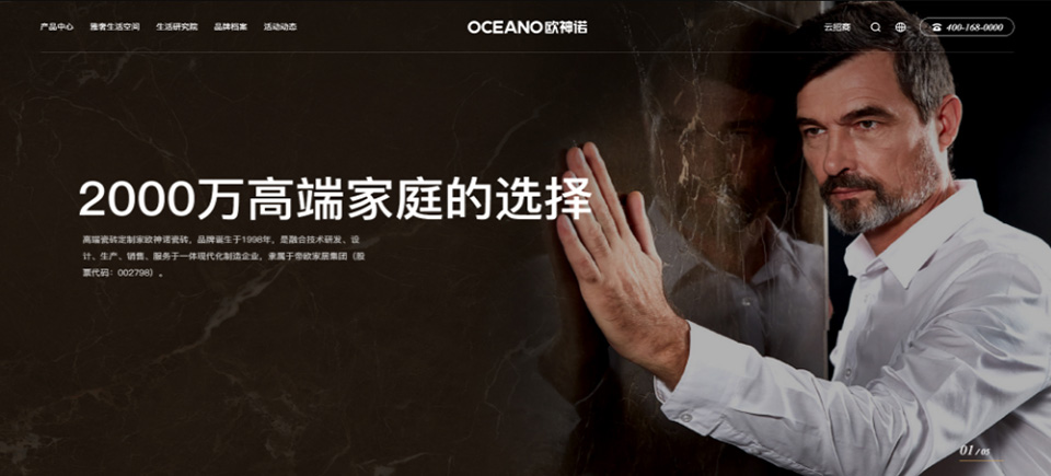 企业网站设计,企业网站建设,上市企业网站设计