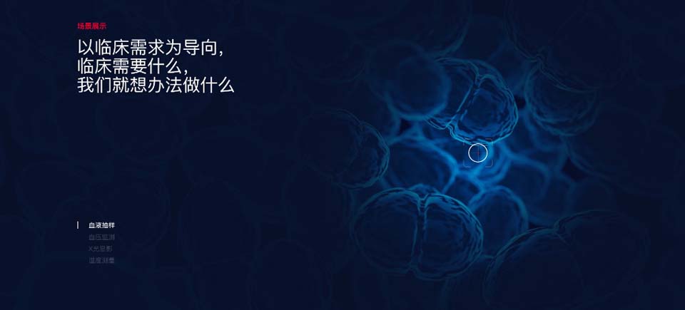 深圳专业网站设计公司