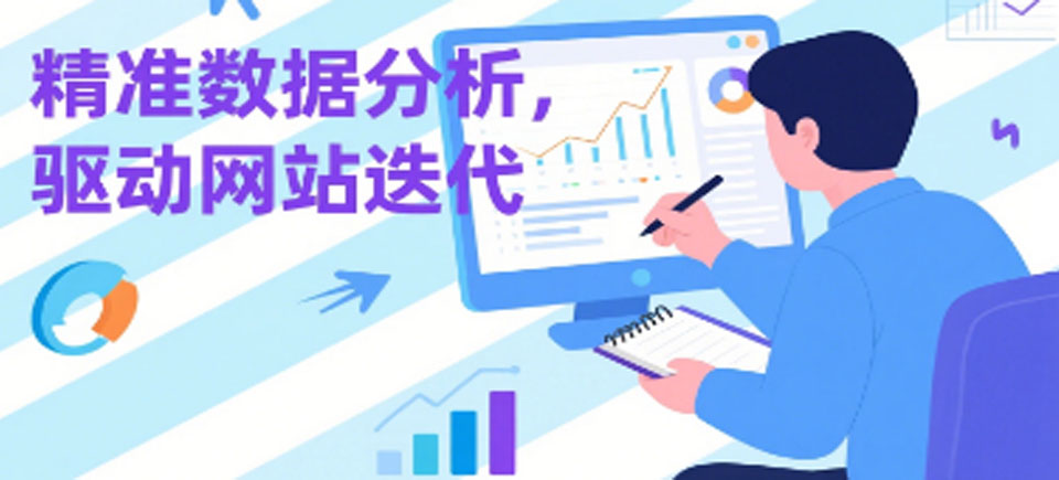 网站维护,网站建设,深圳网站设计公司