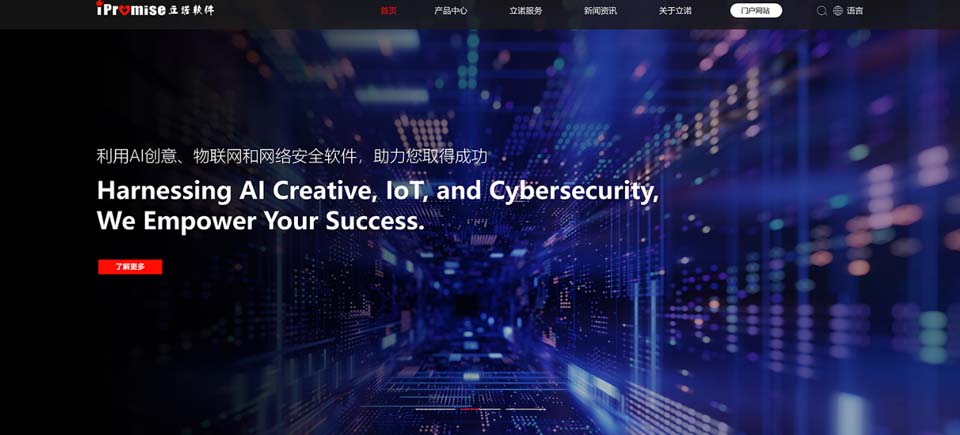 办公软件网站建设,软件官网开发,深圳网站设计