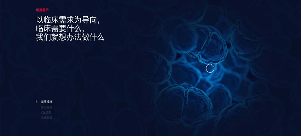深圳网页设计公司